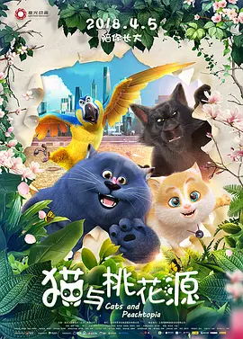 迈越