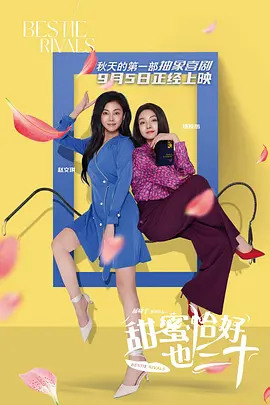 迈越